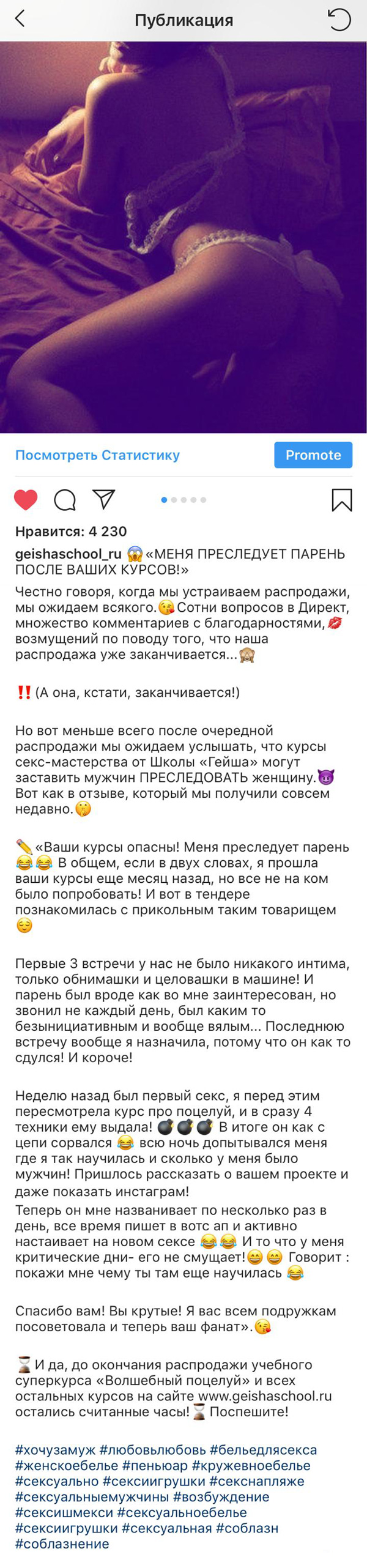 Отзыв 2