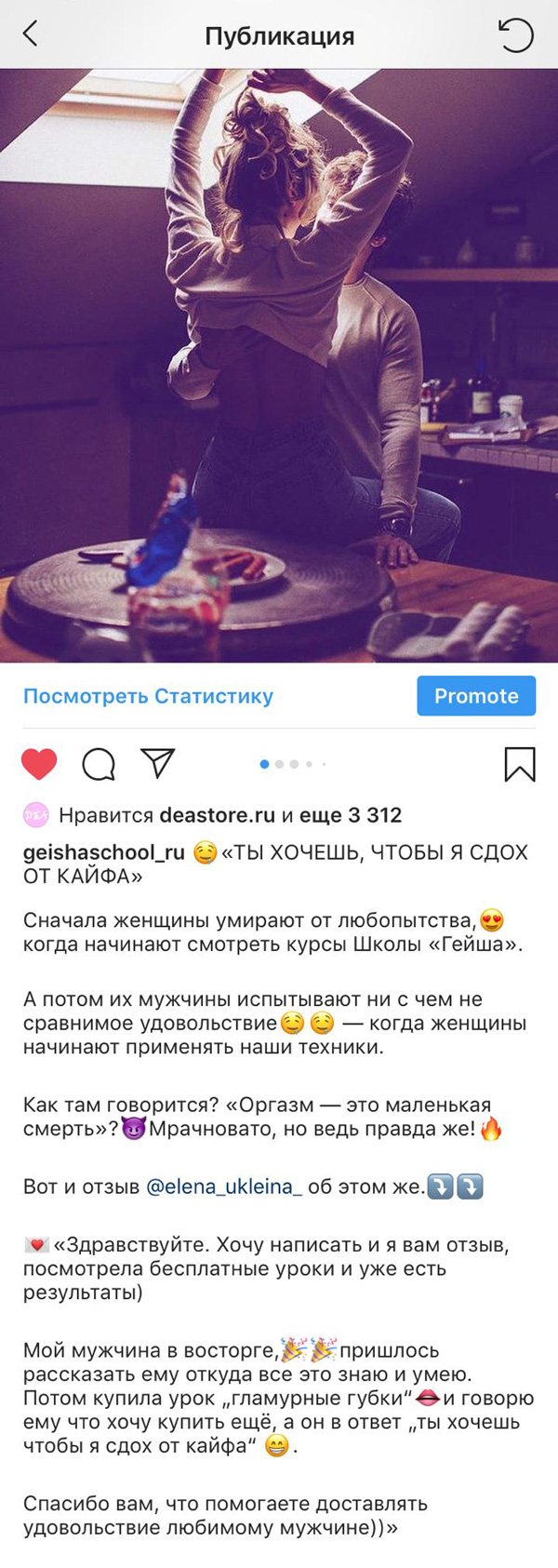Отзыв 4